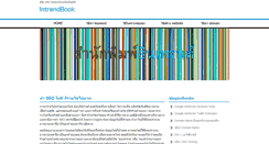 Desktop Screenshot of intrendbook.com